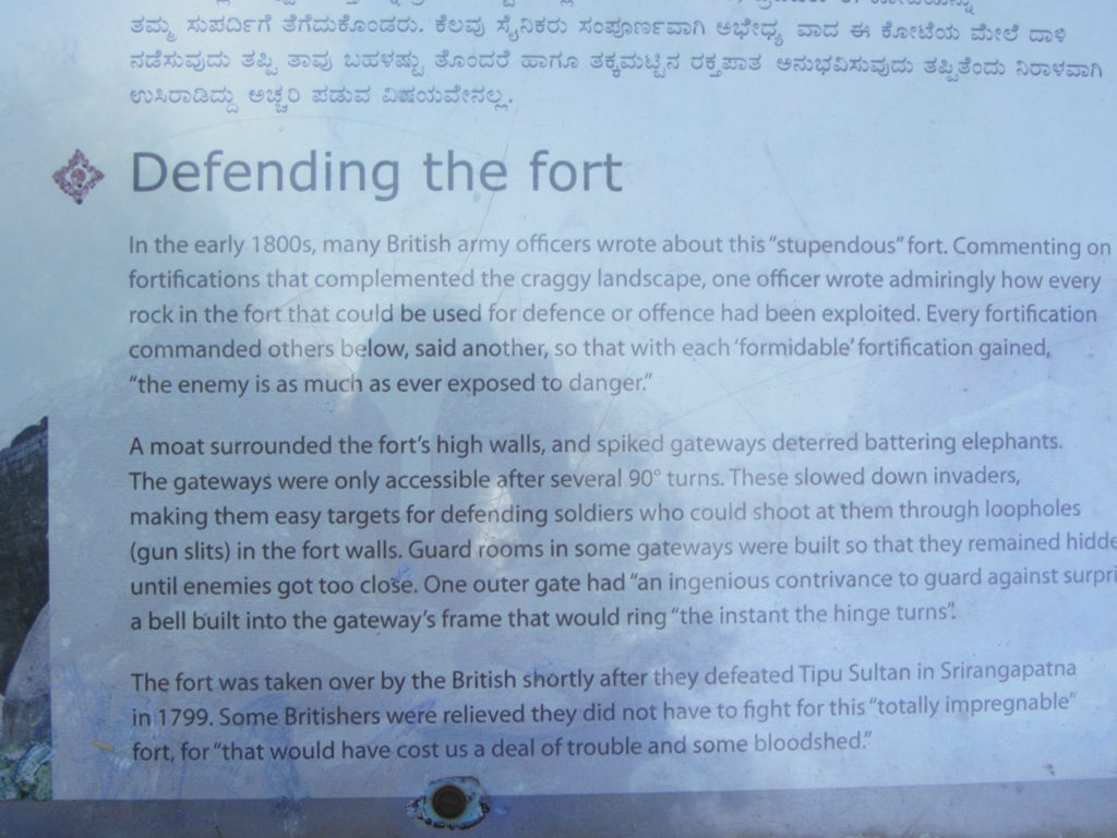 Chitradurg fort defense system