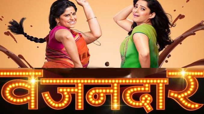 Inspiring Female Characters in Marathi Films