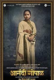 Anandi Gopal Joshi - first lady doctor in india