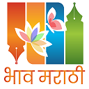 Bhav Marathi logo