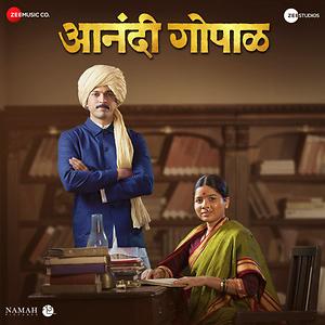 Anandi gopal - a marathi movie on the life of first lady doctor of india