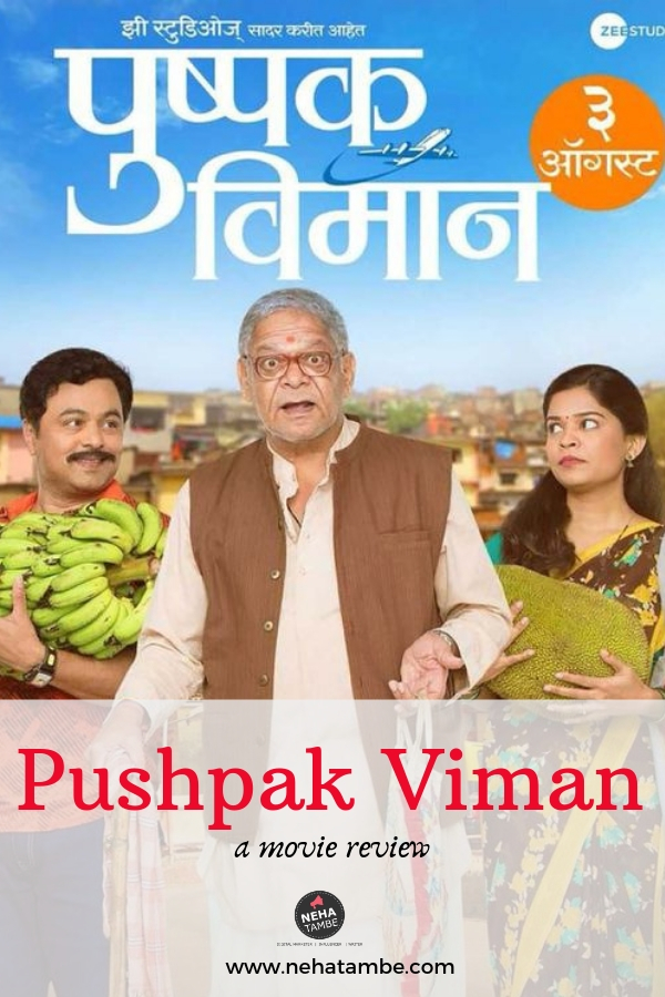 Pushpak Viman a marathi movie review